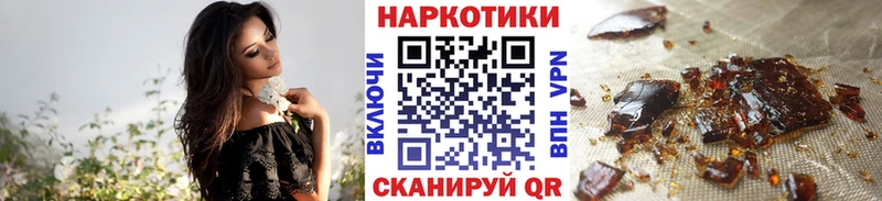 Купить наркотик Шахты Конопля  Меф  КОКАИН  ГАШИШ 