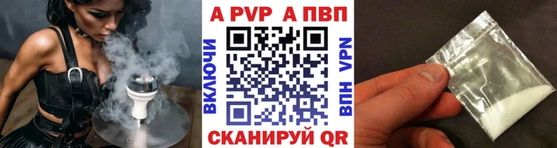 hydra ссылки  Шахты  A-PVP Соль 