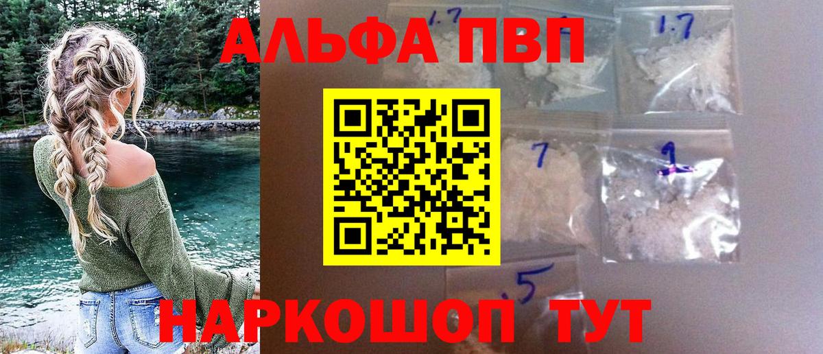 цена   Вход с VPN  Шахты  A PVP СК 
