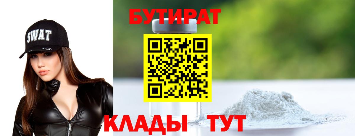 Бошки Шишки  Альфа ПВП СК   МЕТАМФЕТАМИН  Шахты  ГАШИШ  ГАШ  Вход с VPN  Кокаин  МЕФ   Вейп ТГК 
