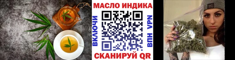 Cannafood марихуана  Шахты 