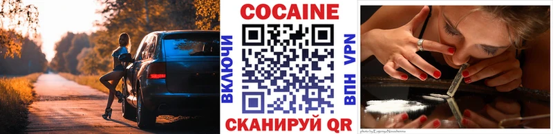 даркнет какой сайт  Шахты  COCAIN Боливия 