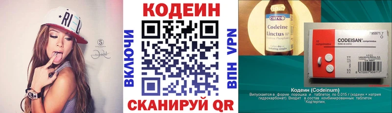 Кодеиновый сироп Lean напиток Lean (лин)  ОМГ ОМГ онион  Шахты 