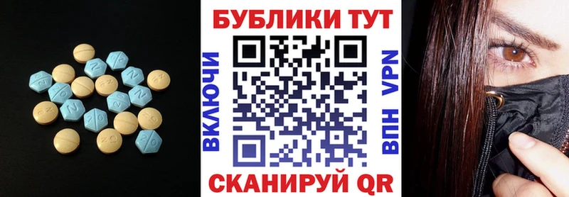 дарнет шоп  Шахты  Ecstasy круглые 