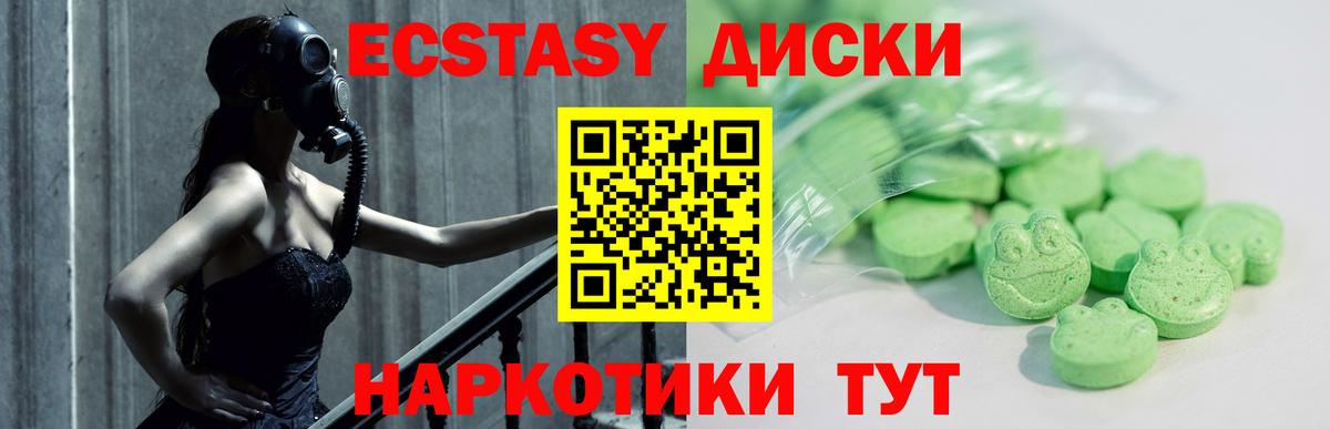 hydra   Экстази таблы  Вход с VPN  Ecstasy Philipp Plein  Шахты  Ecstasy 