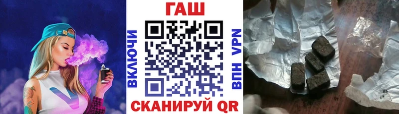 ГАШ гарик Шахты