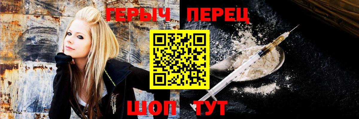 Героин гречка Шахты