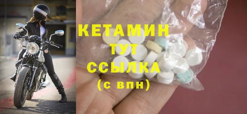 КЕТАМИН ketamine  сколько стоит  гидра   Шахты 