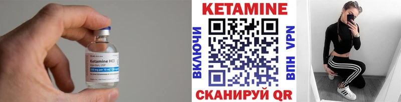 гидра ТОР  купить закладку  Шахты  КЕТАМИН ketamine 