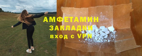 mdpv Балахна