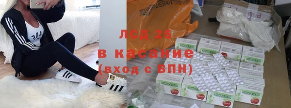 трава Усолье-Сибирское