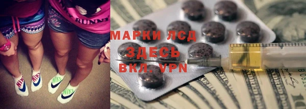 таблы Усмань