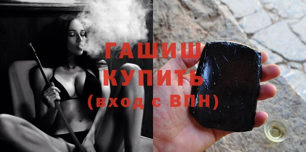 трава Усолье-Сибирское