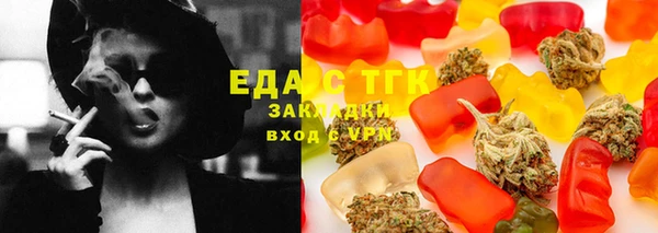таблы Усмань