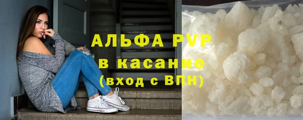 таблы Усмань
