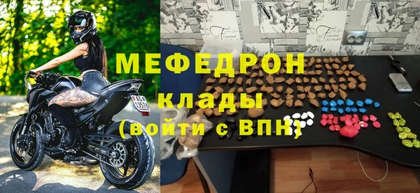 таблы Усмань