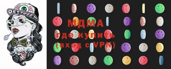 mdpv Балахна