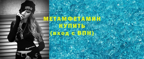 трава Усолье-Сибирское