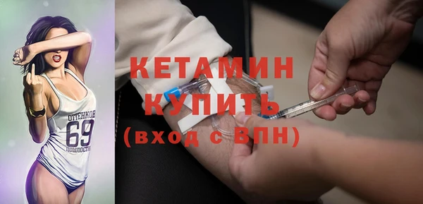 таблы Усмань