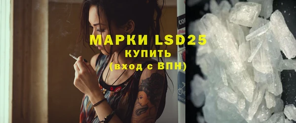 таблы Усмань