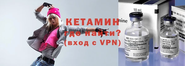 трава Усолье-Сибирское
