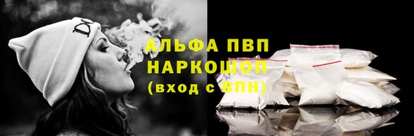 таблы Усмань