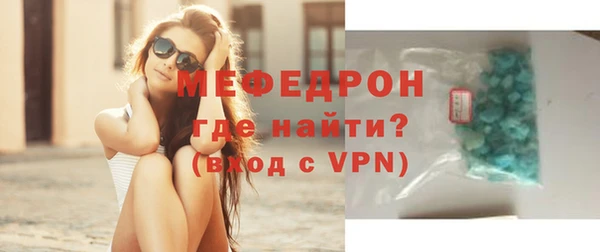таблы Усмань
