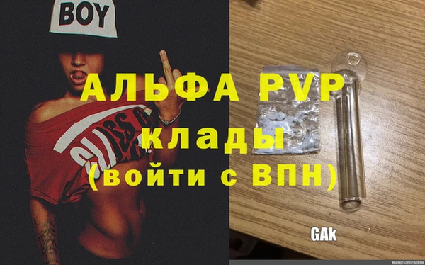 трава Усолье-Сибирское