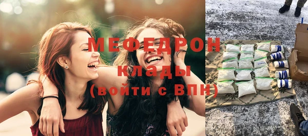 трава Усолье-Сибирское
