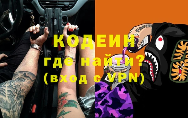 таблы Усмань
