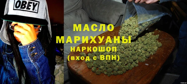 трава Усолье-Сибирское