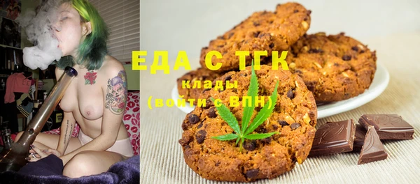 трава Усолье-Сибирское