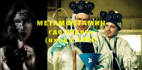 трава Усолье-Сибирское
