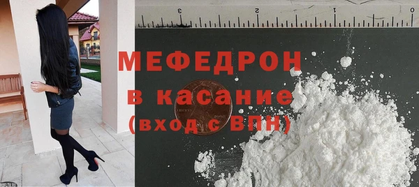 трава Усолье-Сибирское