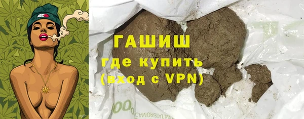 трава Усолье-Сибирское