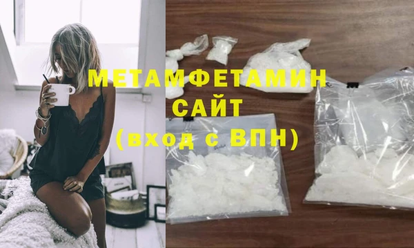 трава Усолье-Сибирское