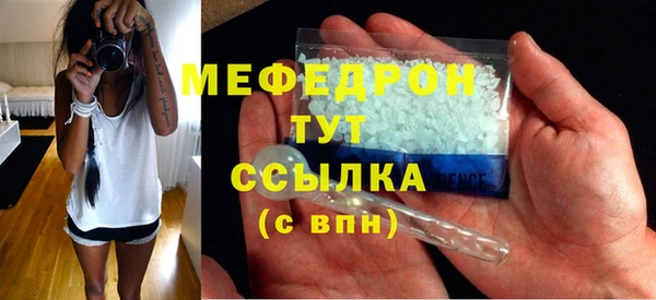 трава Усолье-Сибирское