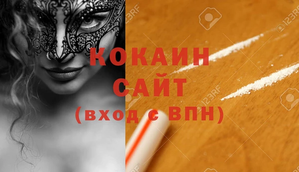 таблы Усмань
