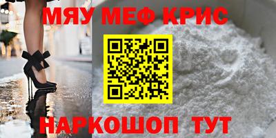 герыч Гусиноозёрск