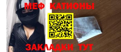 герыч Гусиноозёрск
