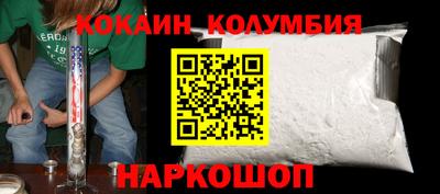хмурый Гусь-Хрустальный