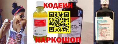 герыч Гусиноозёрск
