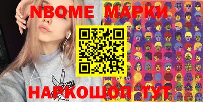 герыч Гусиноозёрск