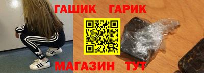 хмурый Гусь-Хрустальный