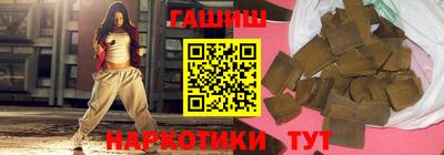 герыч Гусиноозёрск