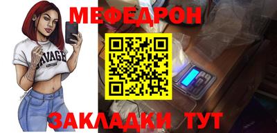 хмурый Гусь-Хрустальный