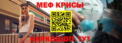 герыч Гусиноозёрск