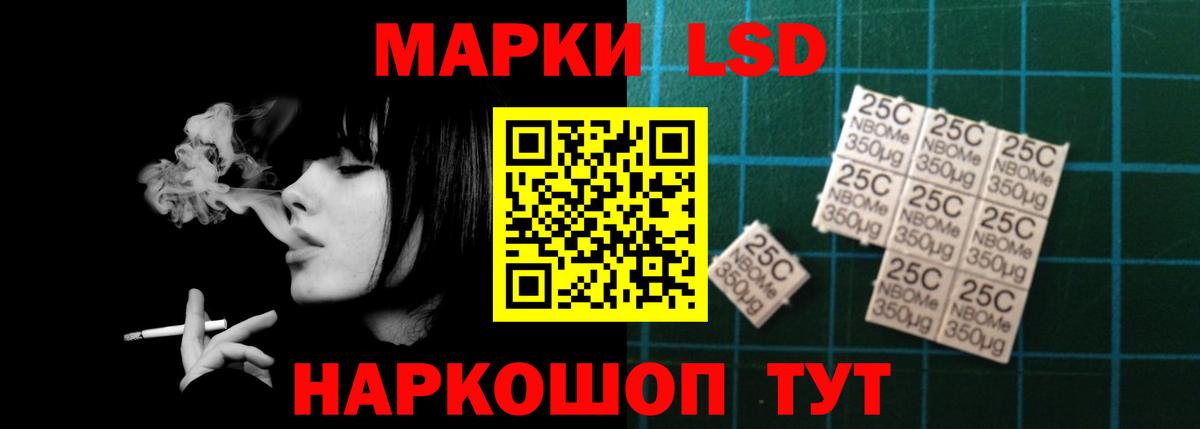 Лсд 25 экстази ecstasy Шахты