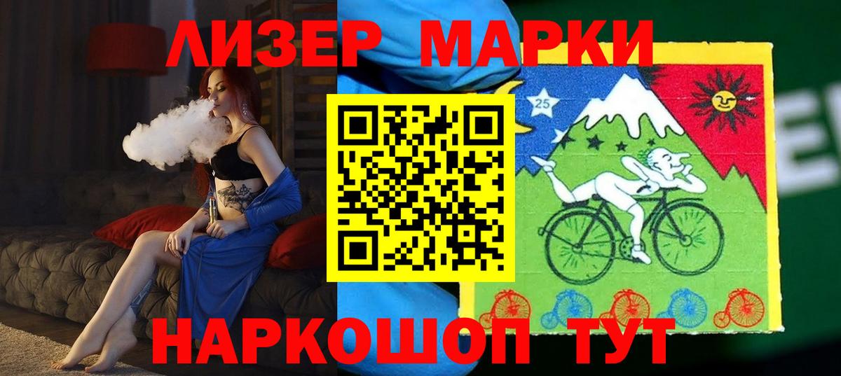 LSD-25 экстази ecstasy  Вход с VPN  Шахты 
