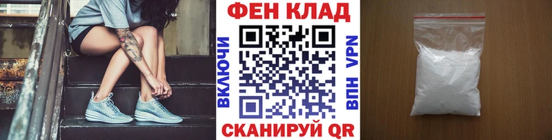 Метамфетамин Декстрометамфетамин 99.9%  купить наркотики сайты  ссылка на мегу ССЫЛКА  Шахты 